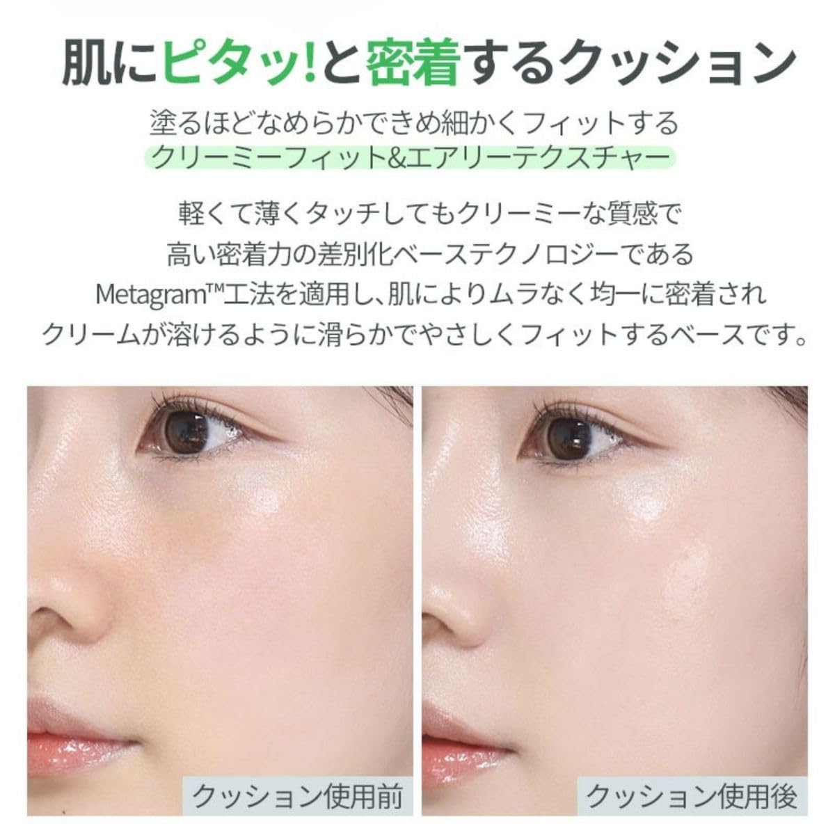 Holika Holika Reliefit CICA Clear Cushion 01 Pure Vanilla 14g, 0.49oz / 1Set + 1 Refill/Vegan Cushion Foundation