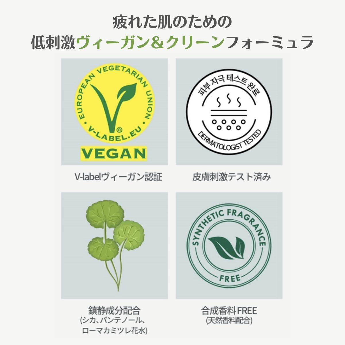 Holika Holika Reliefit CICA Clear Cushion 01 Pure Vanilla 14g, 0.49oz / 1Set + 1 Refill/Vegan Cushion Foundation